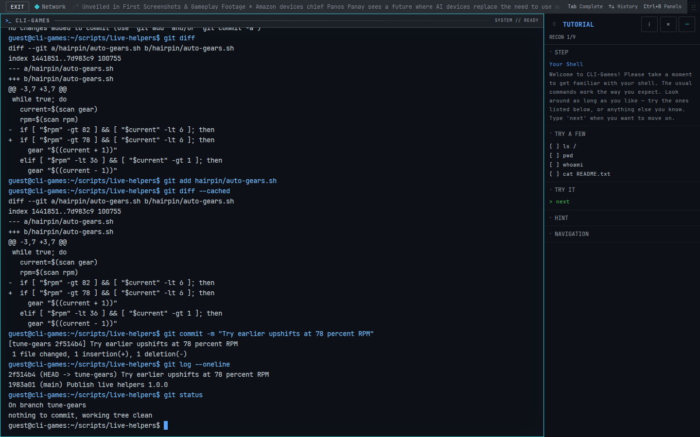 The gear-tuning commit and clean working tree